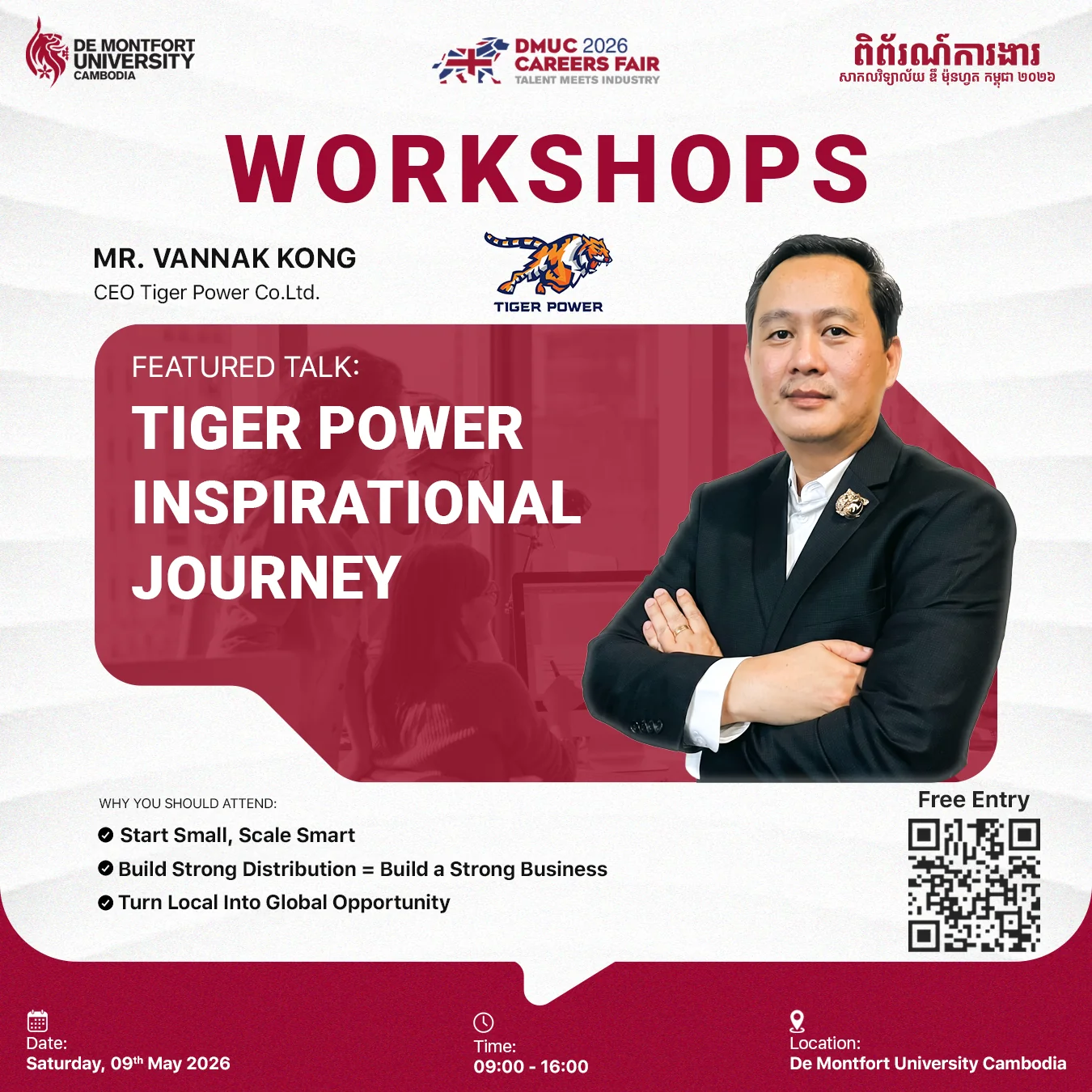 DMUC-Careers-Fair-2026-Workshop