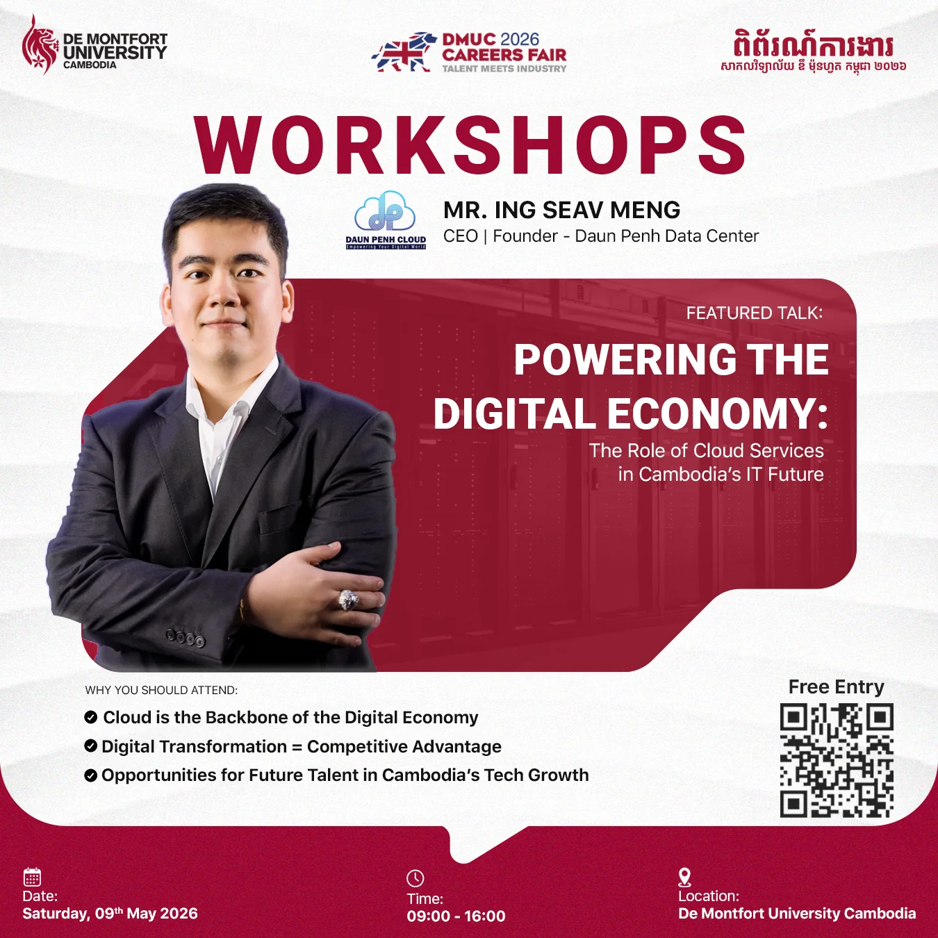 DMUC-Careers-Fair-2026-Workshop