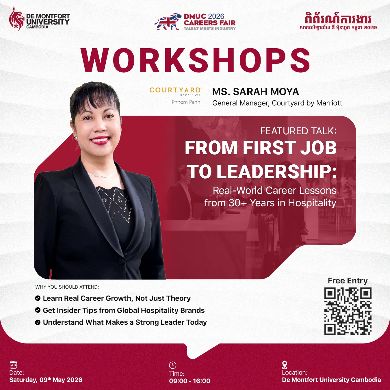 DMUC Careers Fair 2026 Workshops