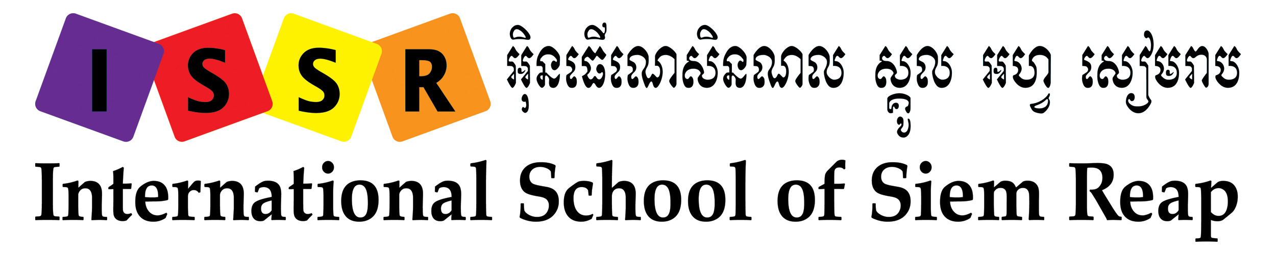 International-School-Siem-Reap