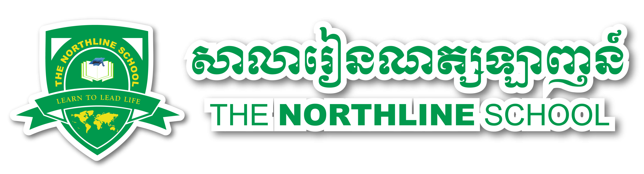 The-Northline-School